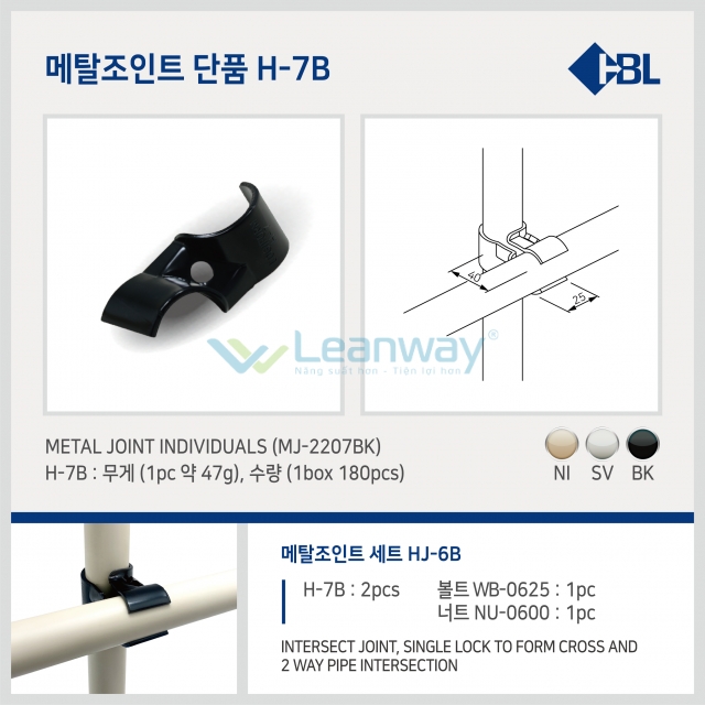 Khớp nối h-7b