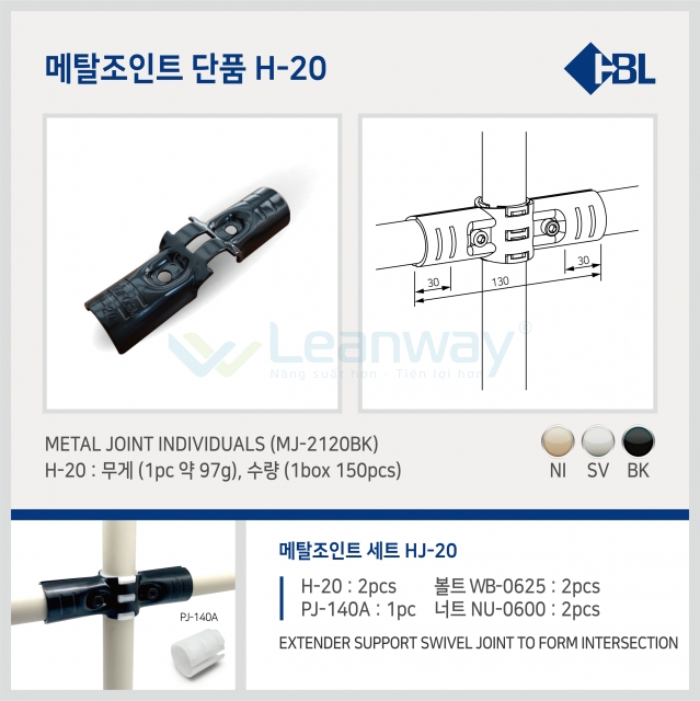 Khớp nối H-20