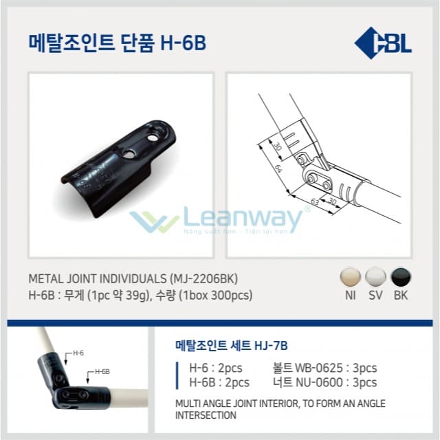 khớp nối h-6b
