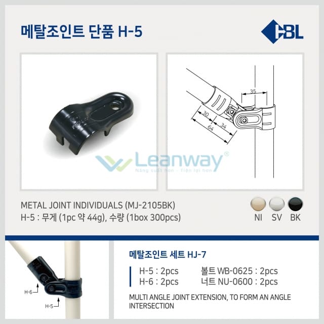 khớp nối h-5